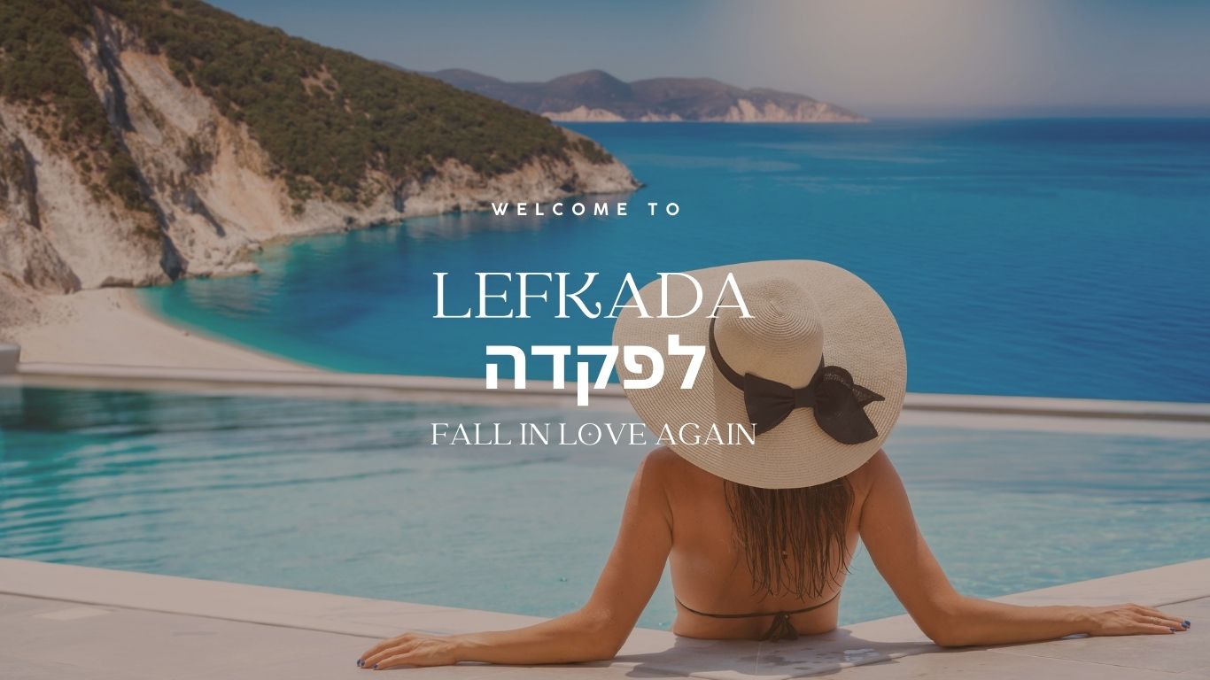 לגלות את לפקדה